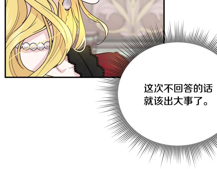 第5话 背着我撸串20