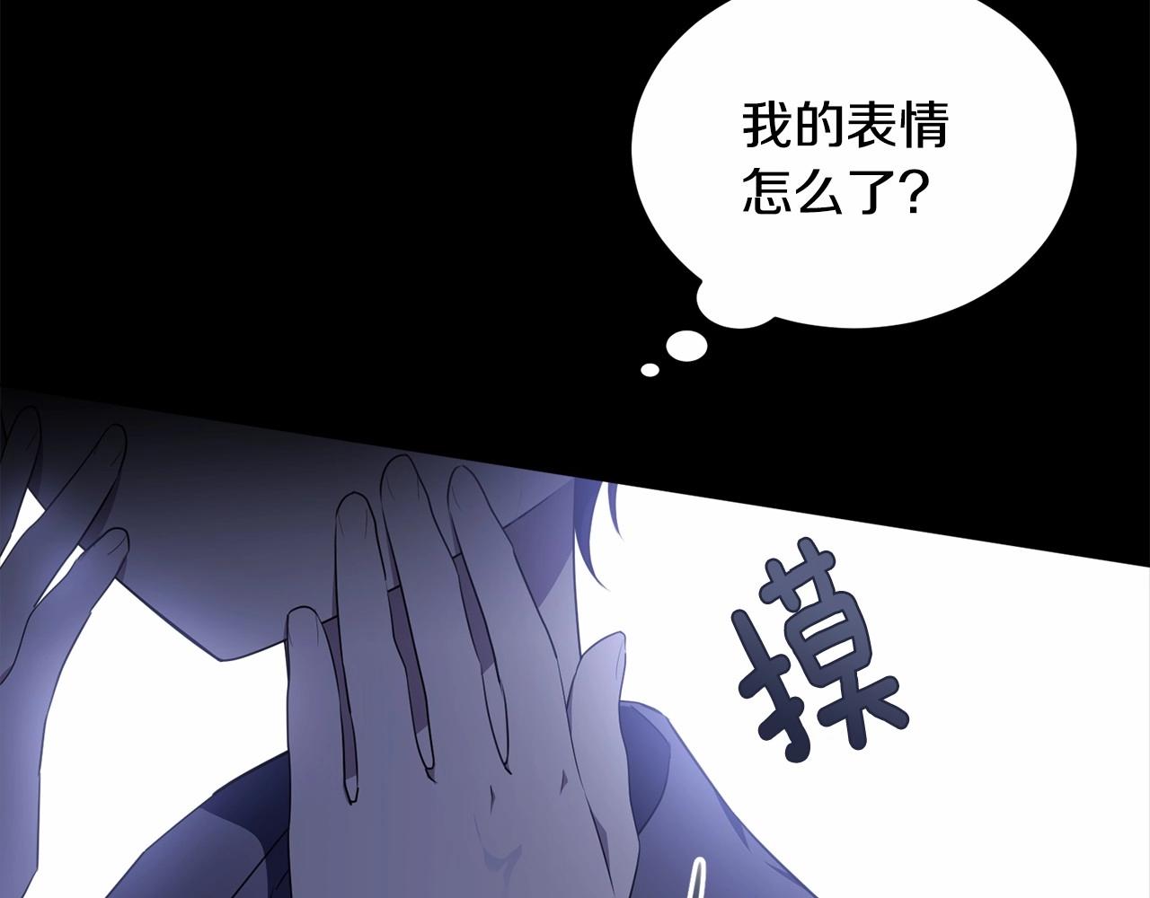 第96话 愚蠢的同类223