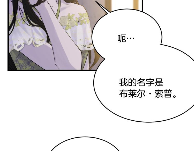 第25话 险些错过89