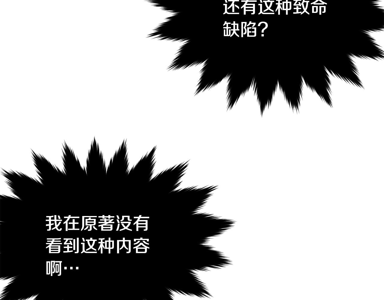 第84话58