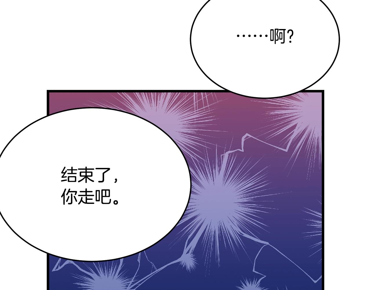 第53话 尴尬18