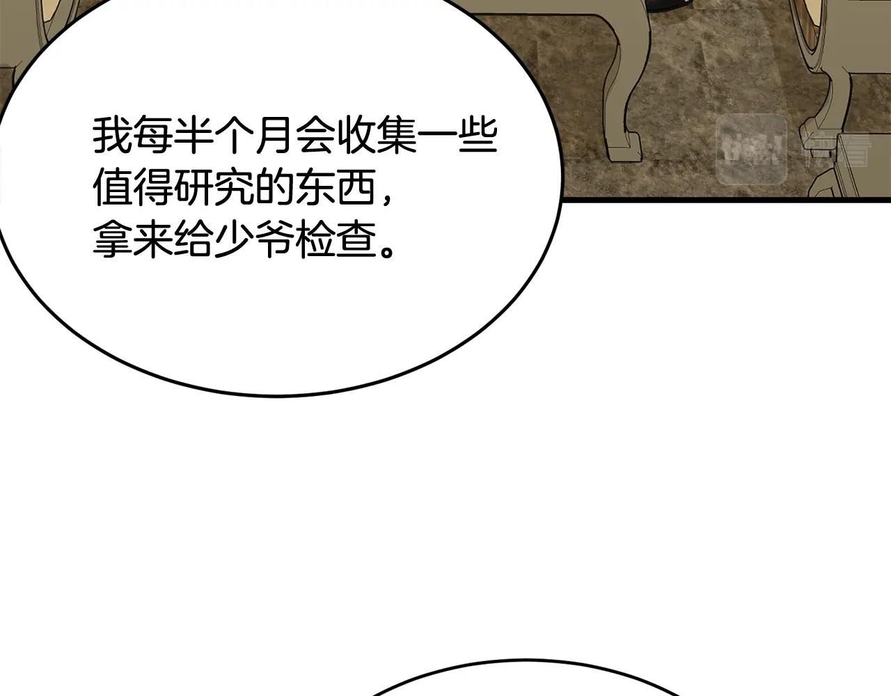 第61话 答应订婚34