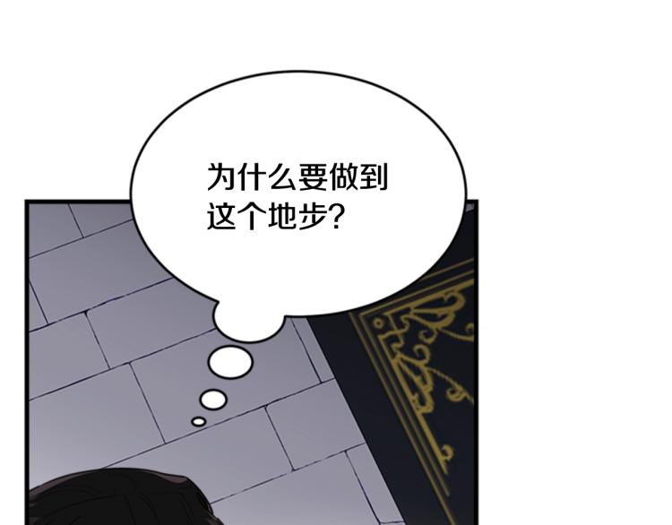 第12话 诅咒56