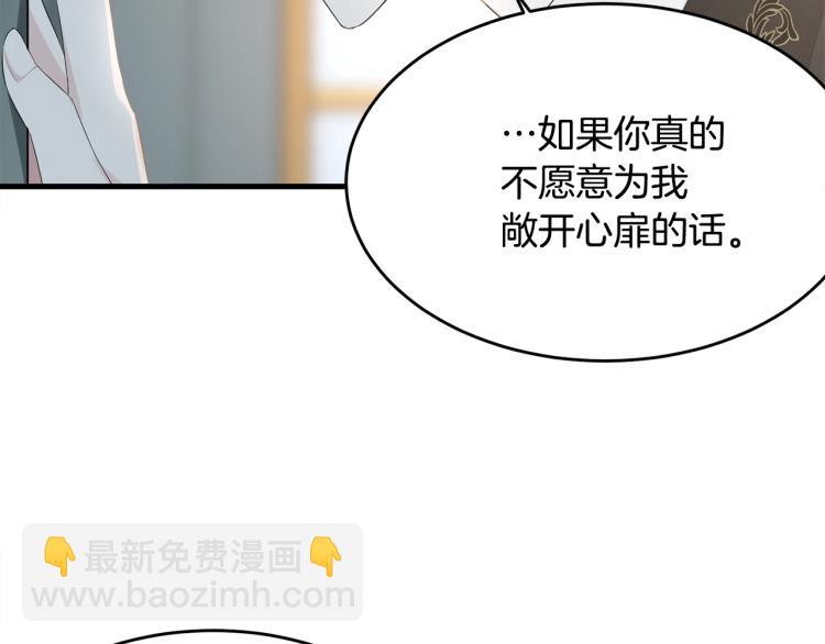 第44话 真实的模样121