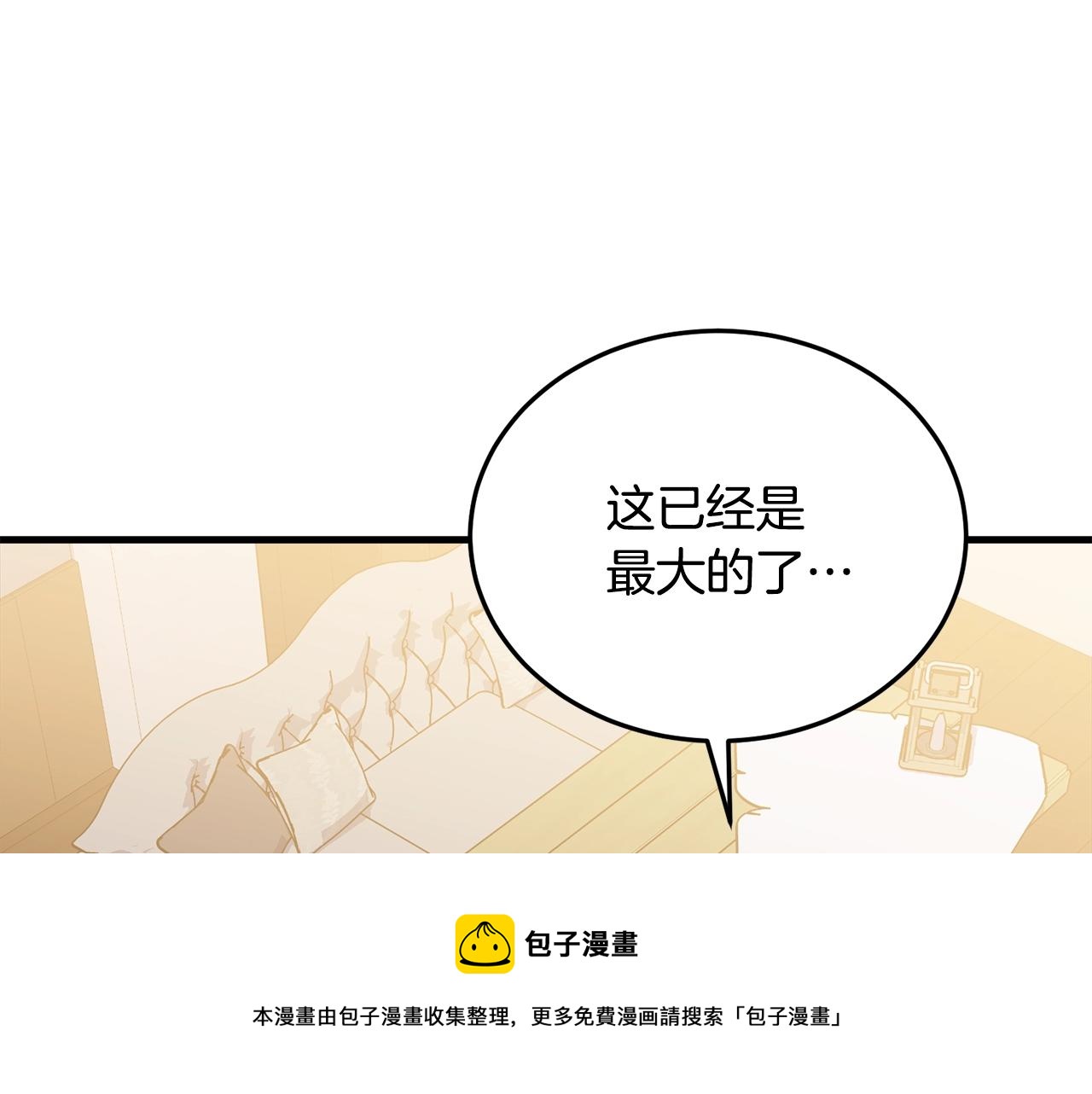 第74话 双双性转168