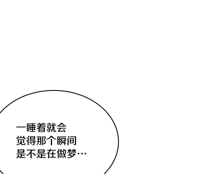 第46话 梦一般186