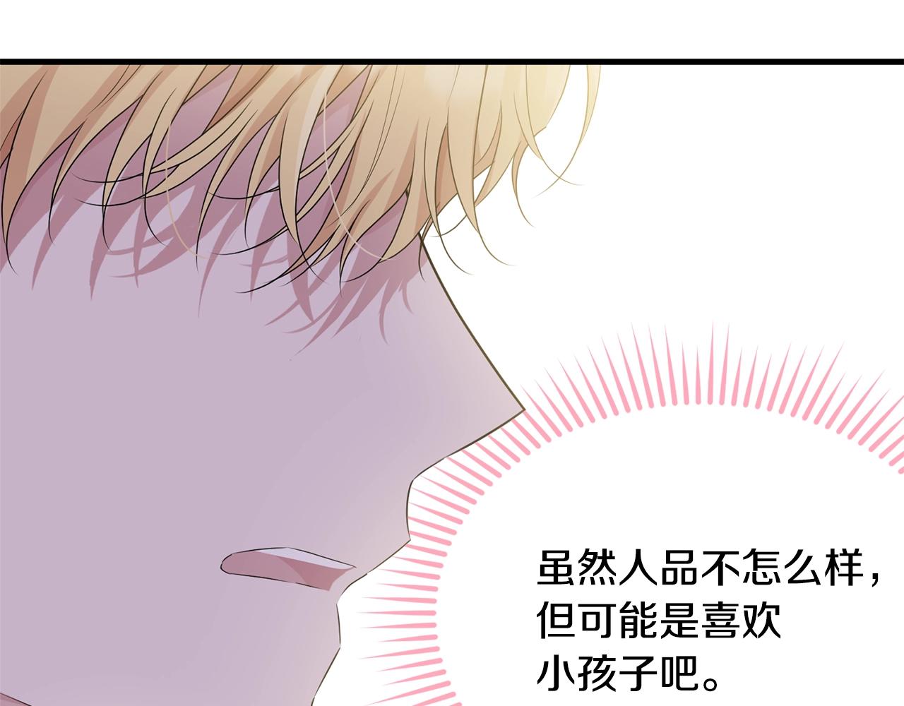 第76话 过度保护69