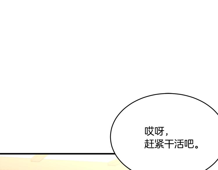 第39话 找到她99