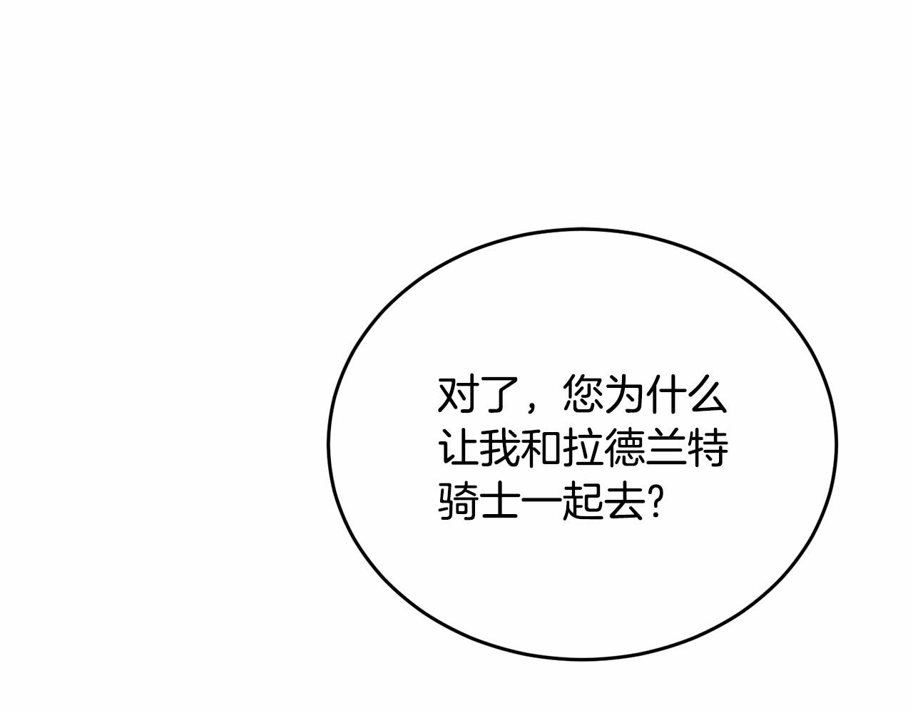 第91话 深夜聊天78
