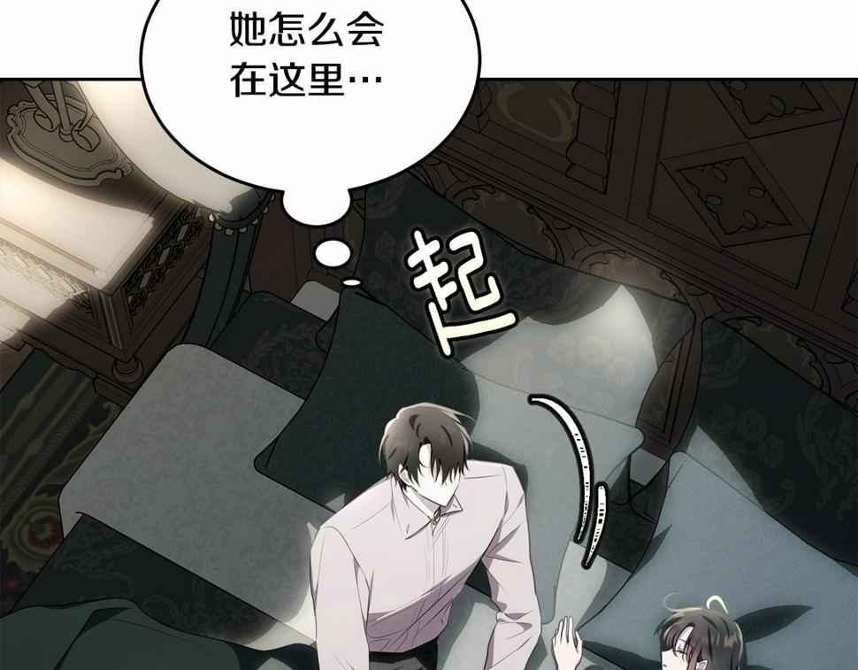 第114话 记忆恢复？80