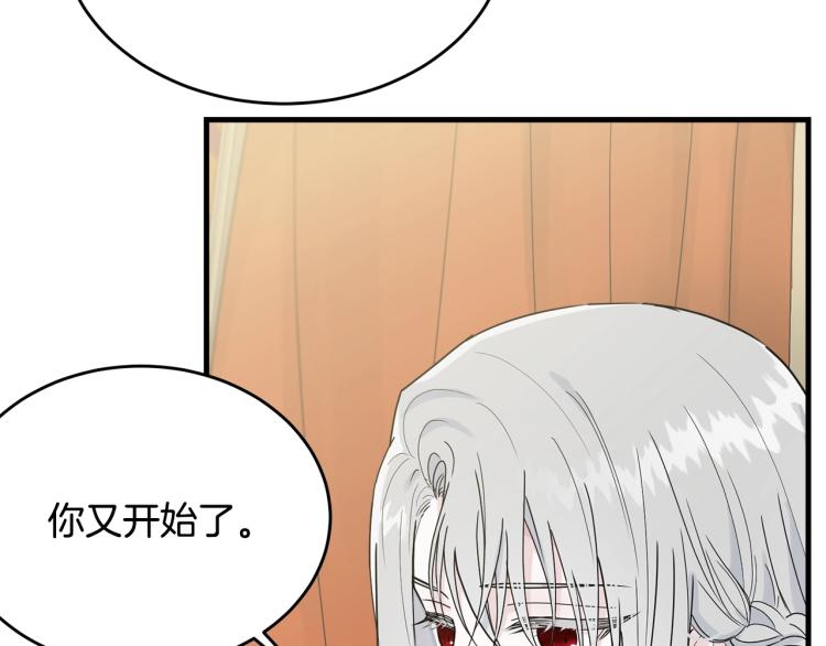 第23话 爱开始的瞬间118