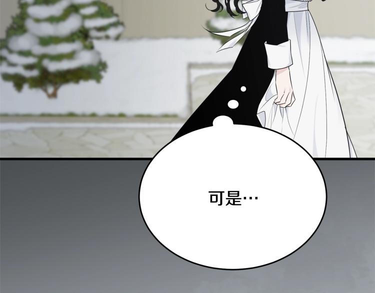 第35话 情节突变73