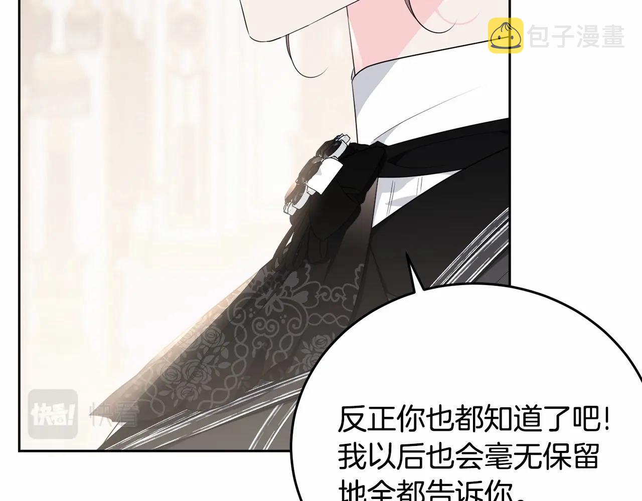 第103话 魔力耗尽191
