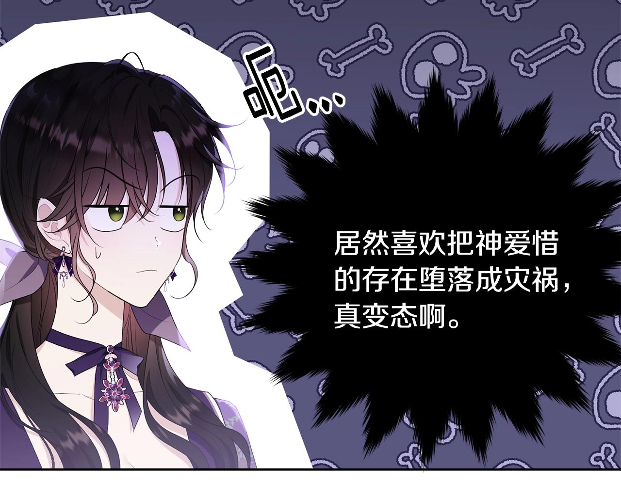 第88话灾祸的由来239