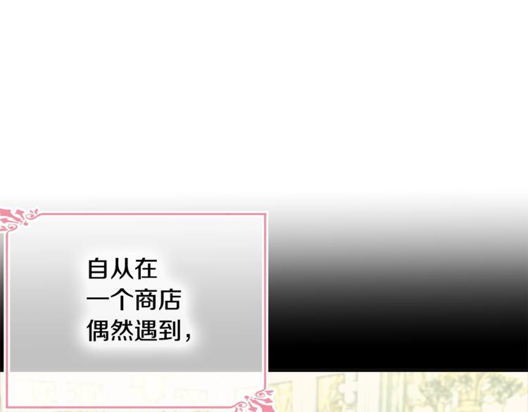 第38话 五年之后175