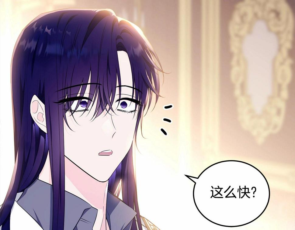 第112话 新的危机217