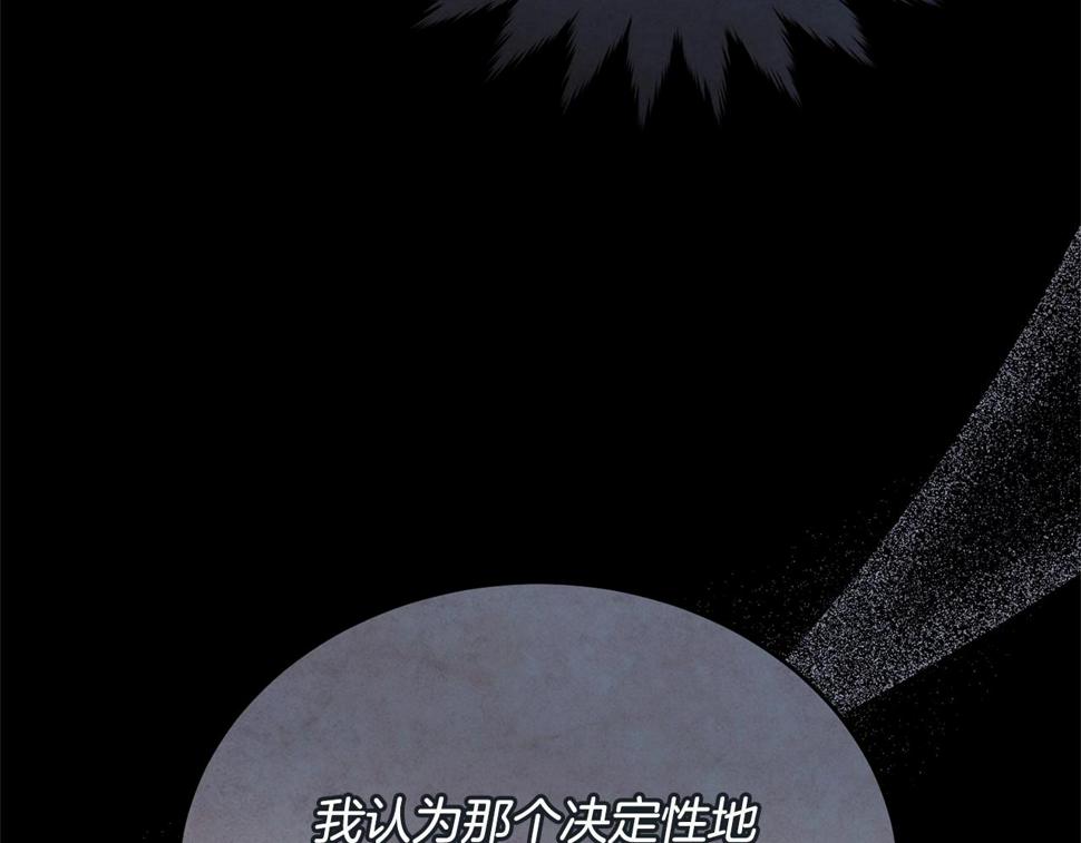 第113话 穿越的真相41