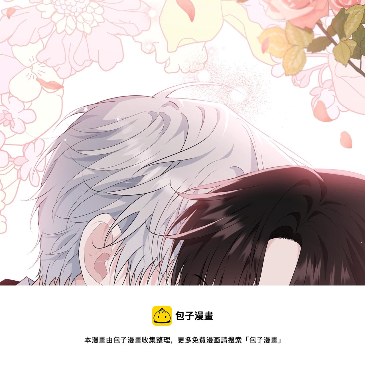 第75话 特别的人192