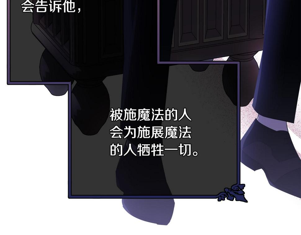 第117话 双向奔赴27