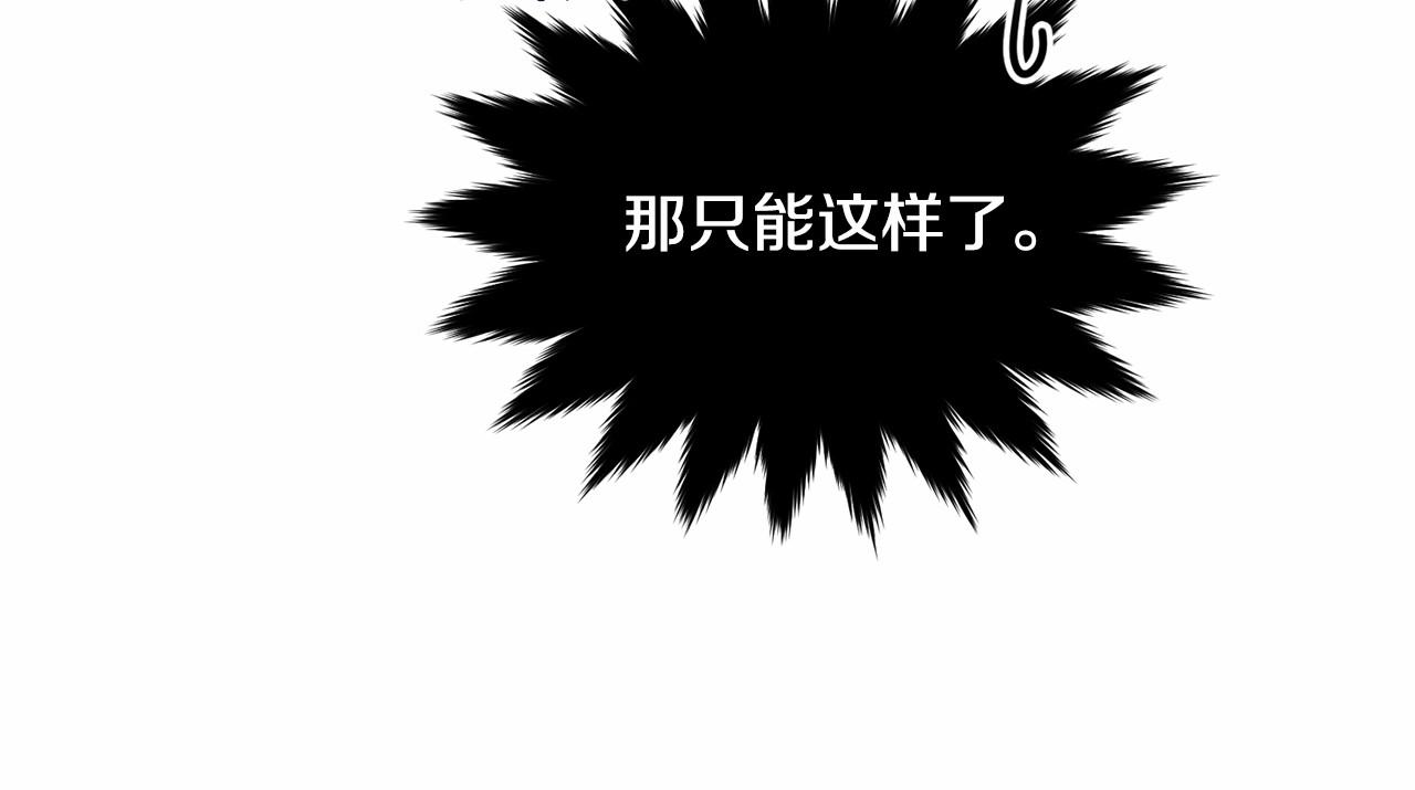 第93话 偶遇147