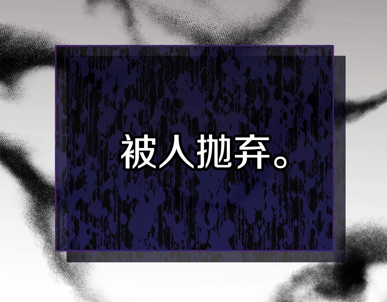 第97话 没有被听到的心愿262
