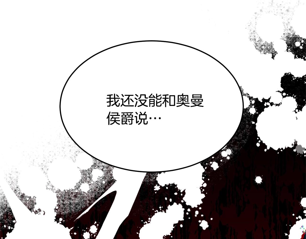 第84话133