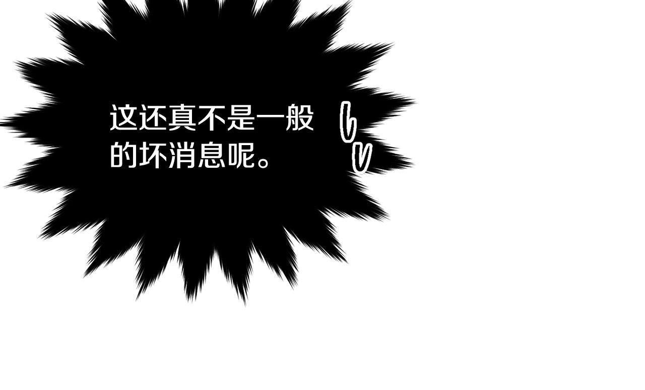 第94话 他的过往14