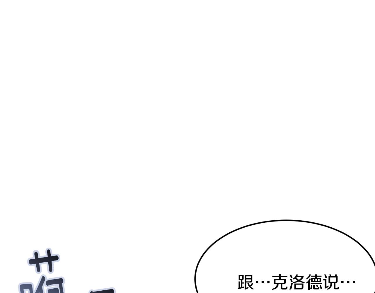 第二季完结篇 痛213