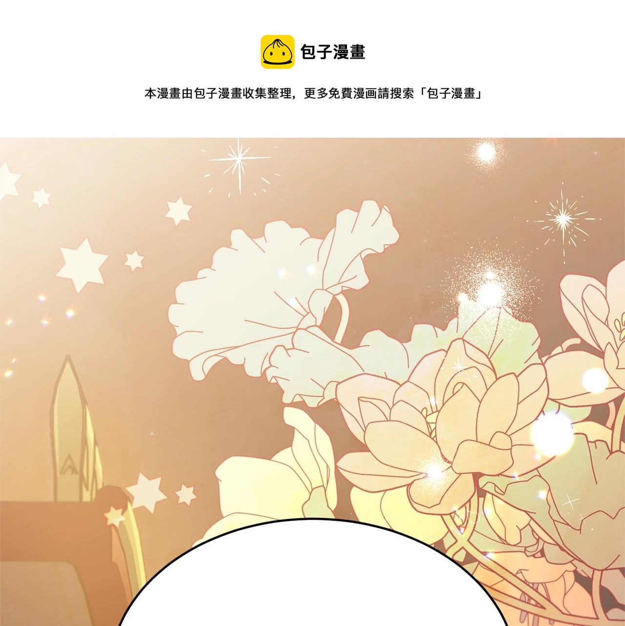 第74话 双双性转36