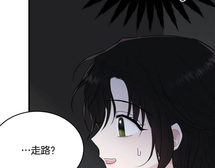 第37话 特殊时期139