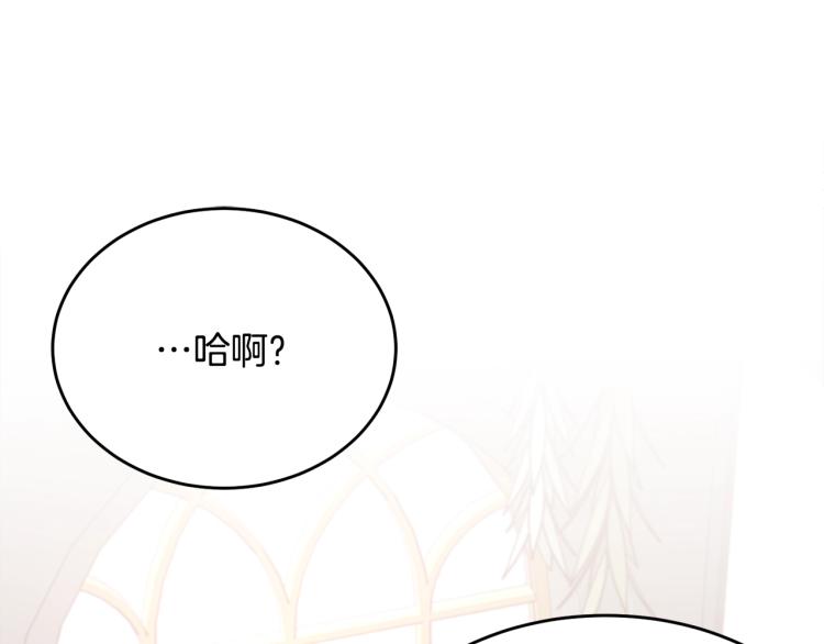 第45话 紧紧拥抱53