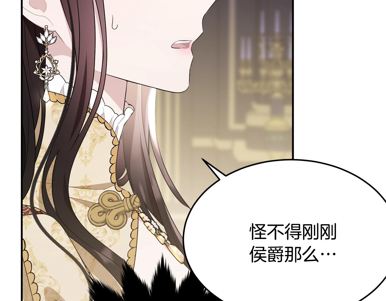 第84话131