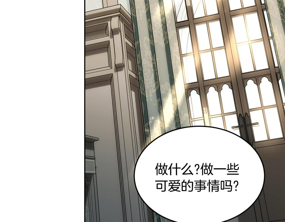 第117话 双向奔赴12