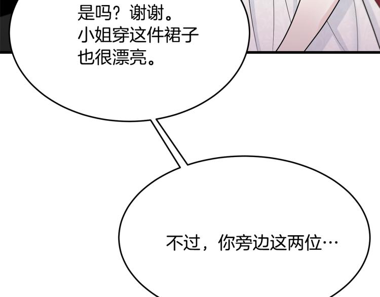 第27话 惊天秘密16