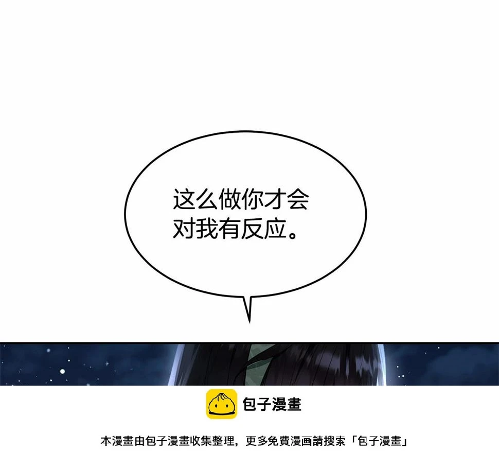 第114话 记忆恢复？49
