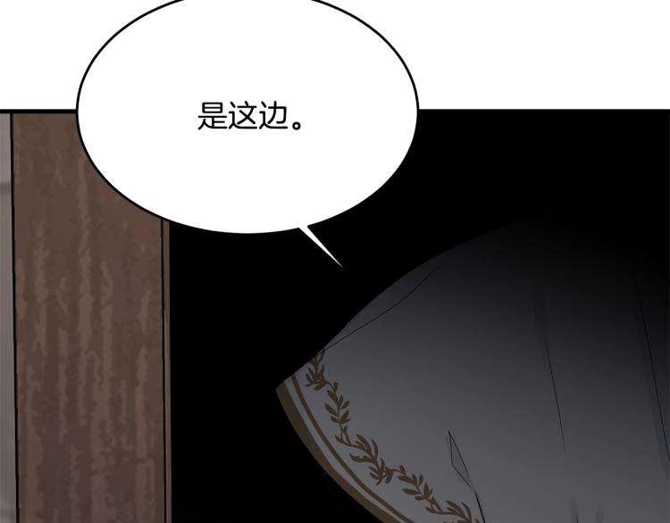 第9话 咬手指179