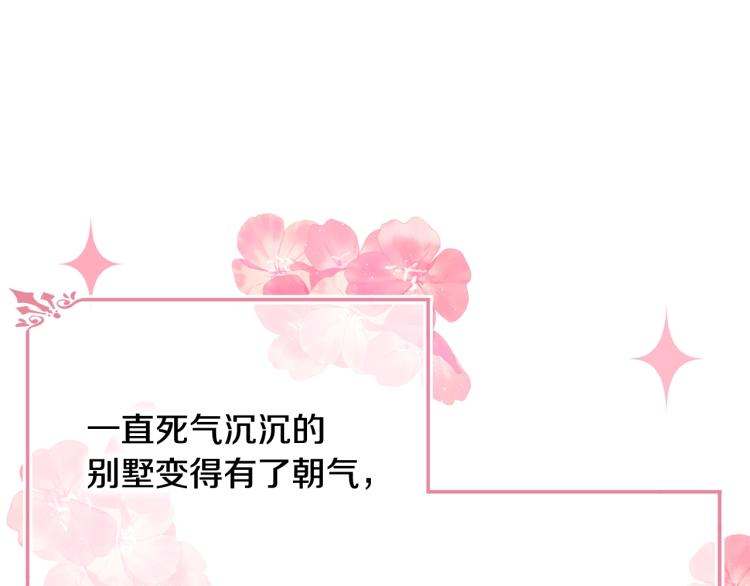 第22话 一直陪着我55