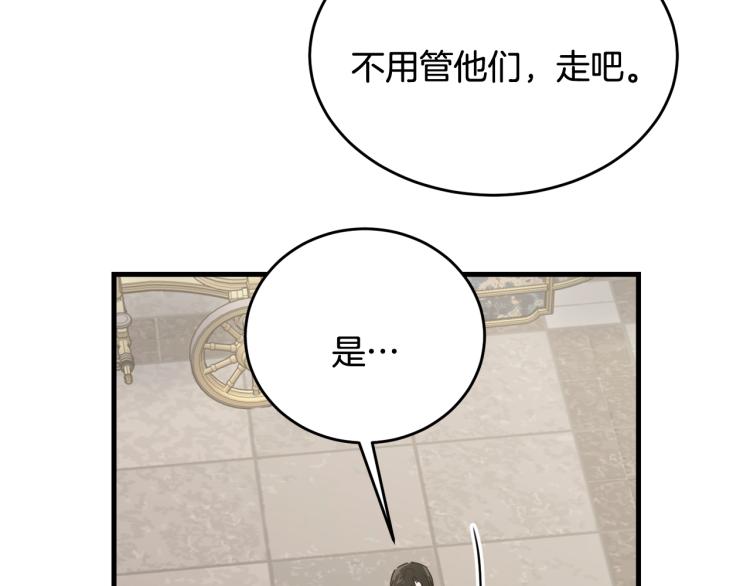第23话 爱开始的瞬间155