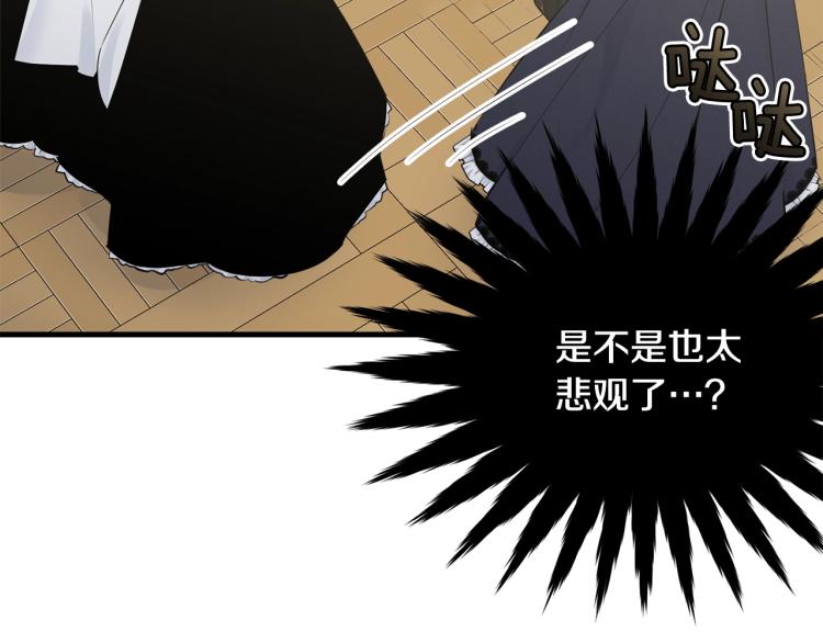 第36话 生气93