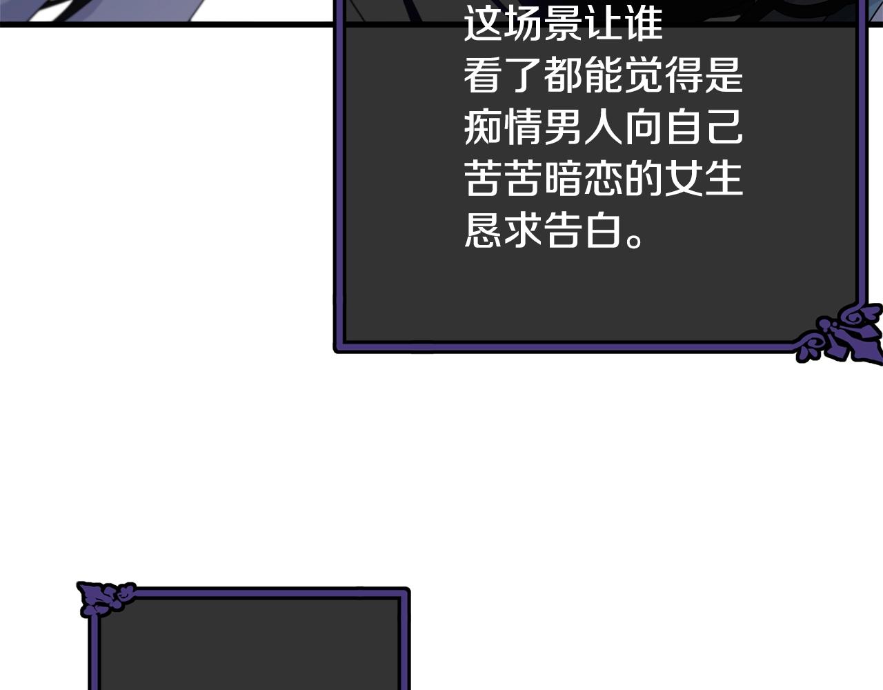 第67话 告白155