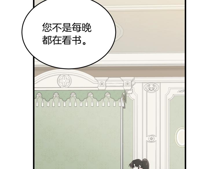 第6话 令人心疼11