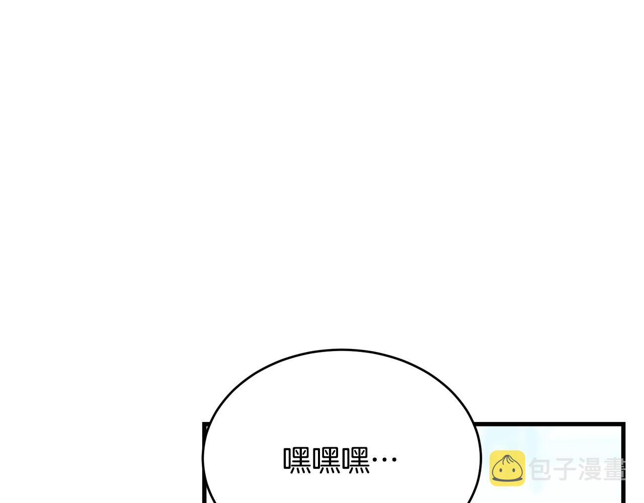 第58话 订婚？93