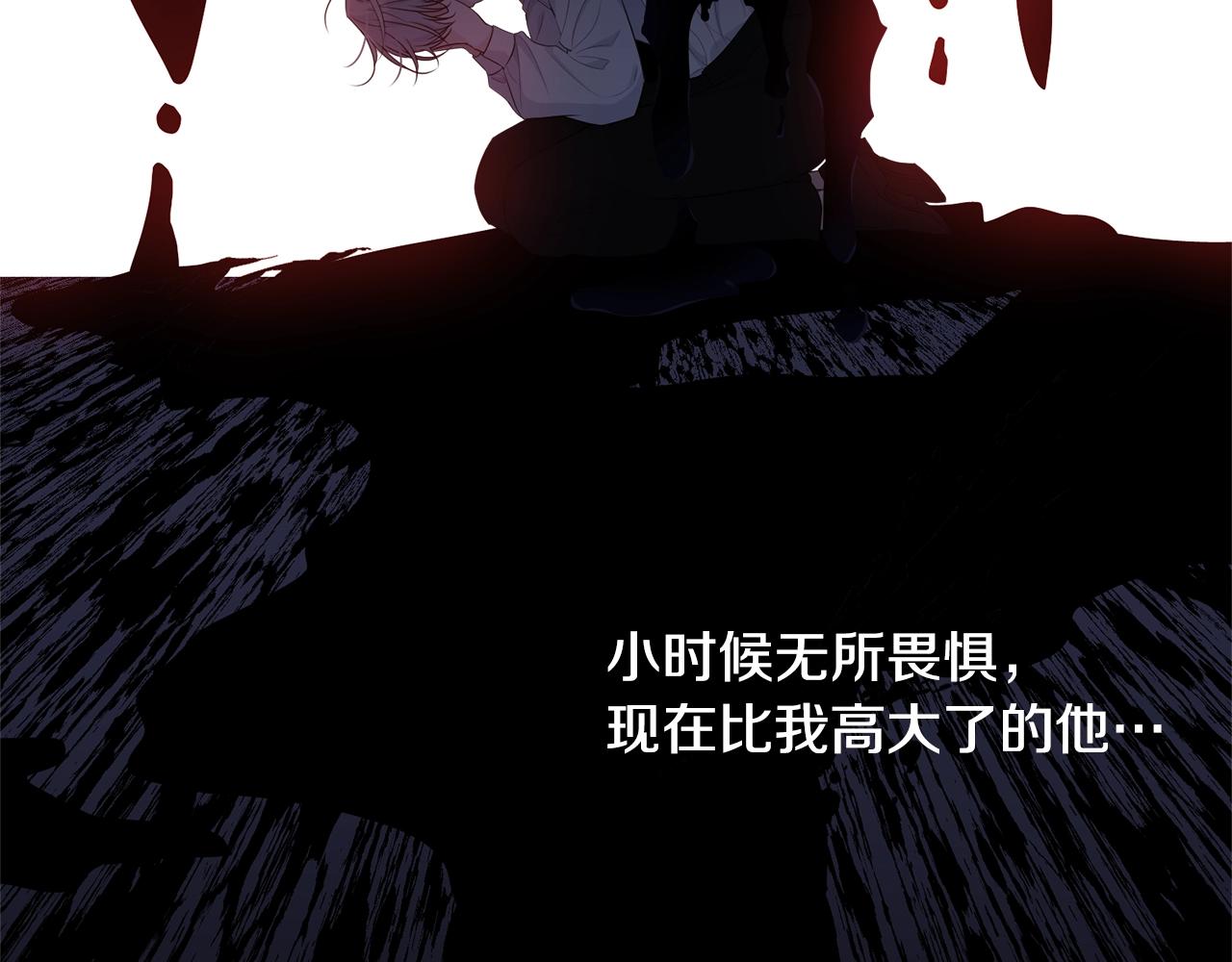第75话 特别的人79