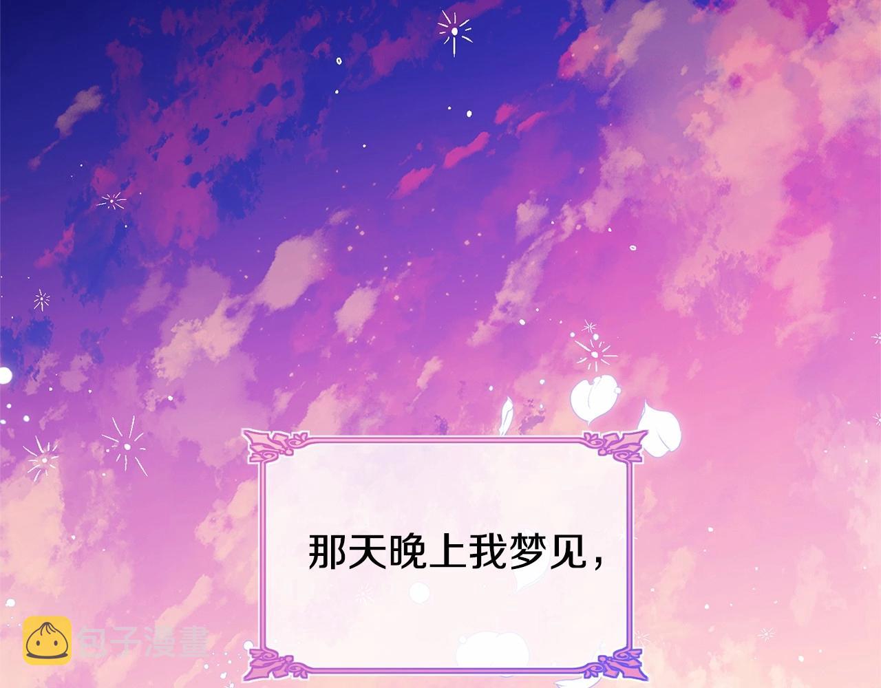 第92话 扑通扑通的心跳112