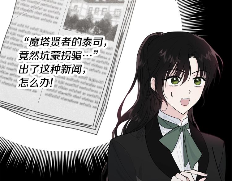 第19话 尴尬气氛61