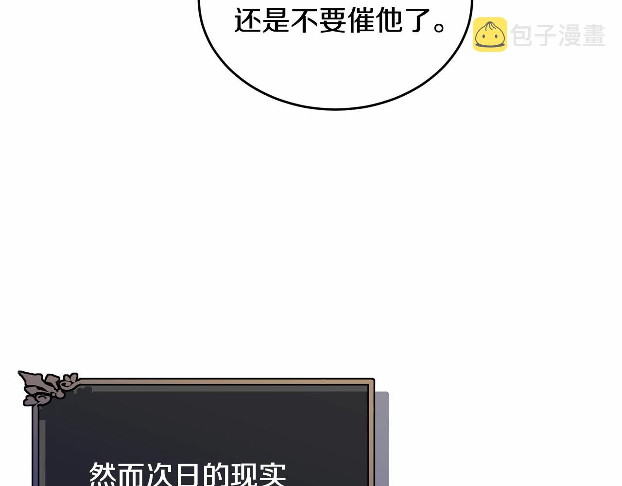 第100话 失踪87