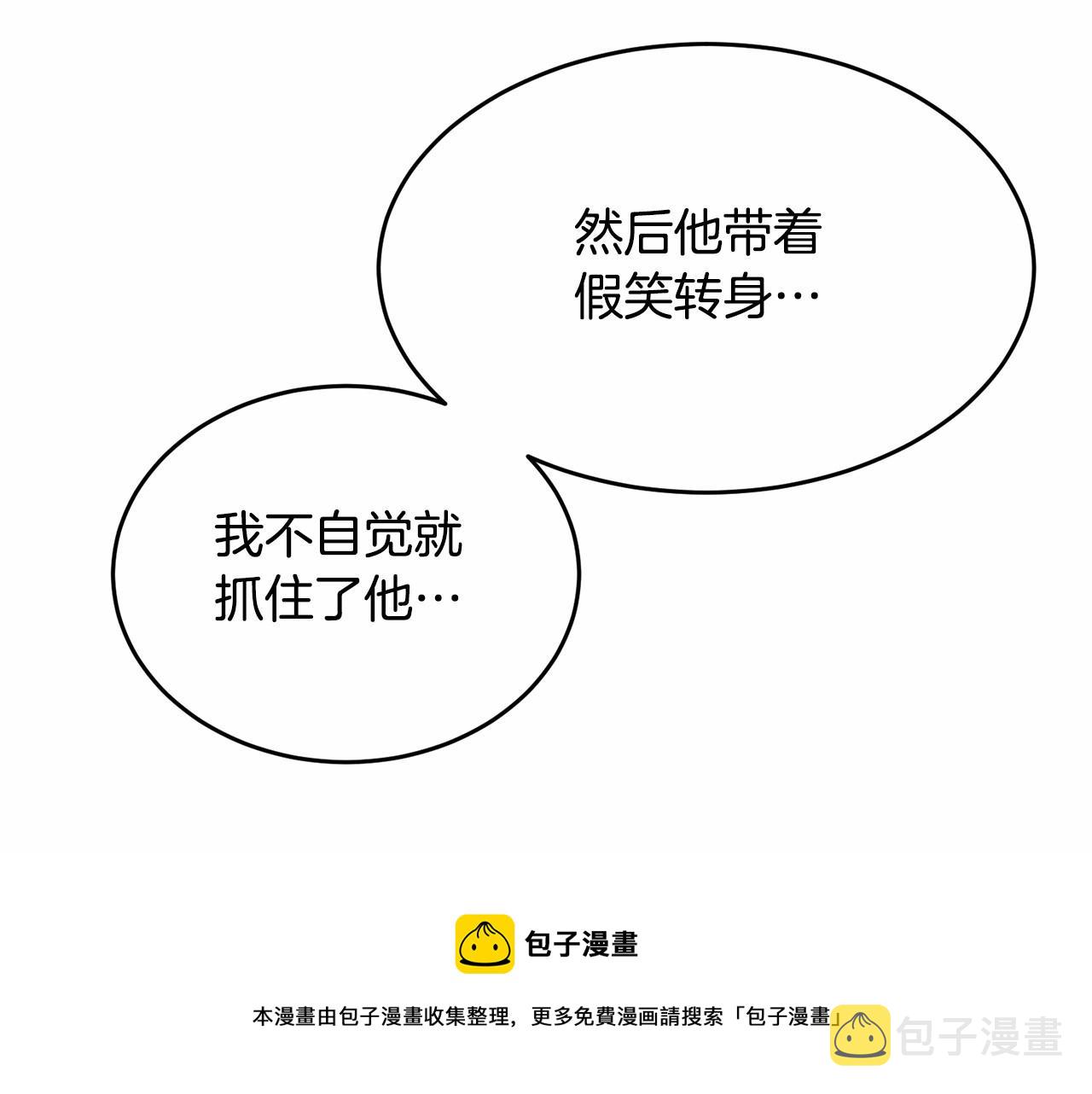第102话 重温场景魔法98