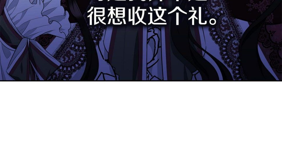 第118话 许下承诺195