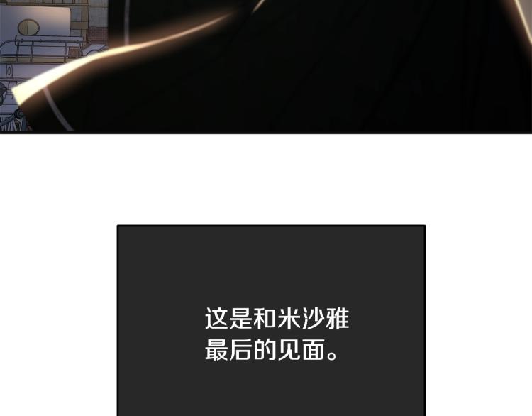 第38话 五年之后160