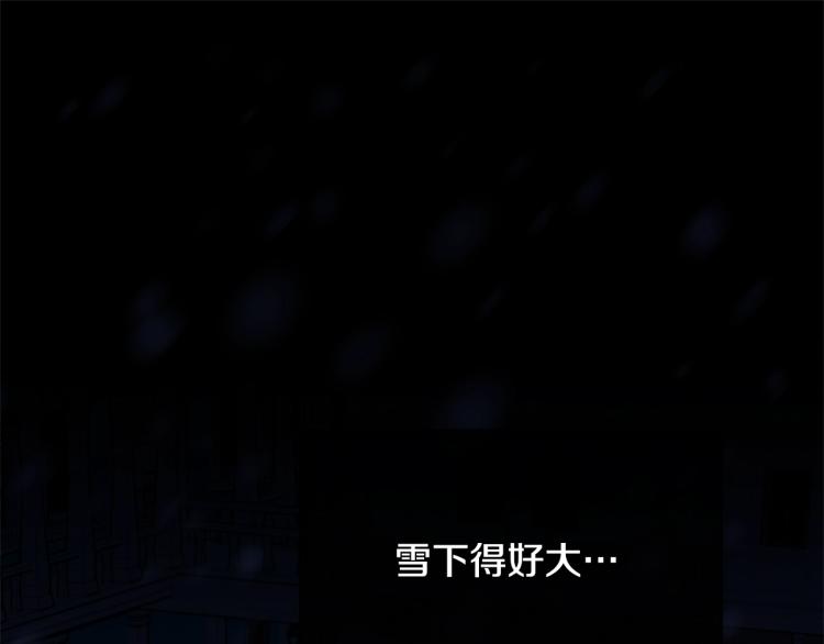 第38话 五年之后48